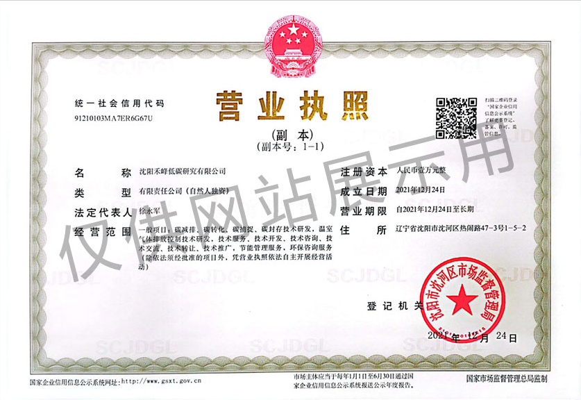 QQ截图20241204102436.png